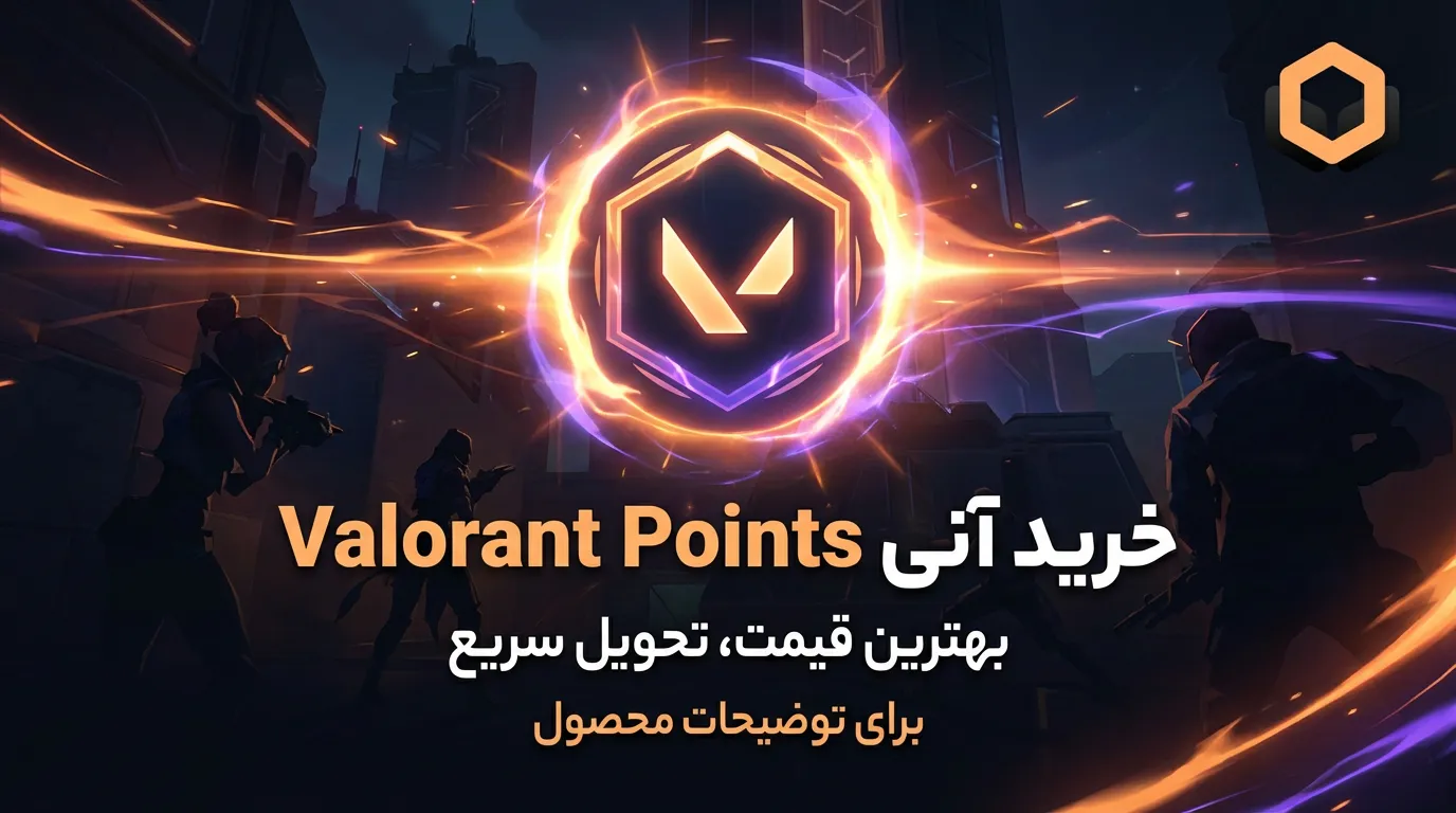 tr valorant coin